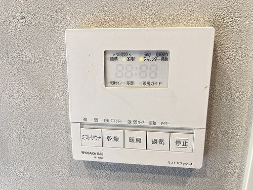 レ・ジェイド四天王寺夕陽丘の設備