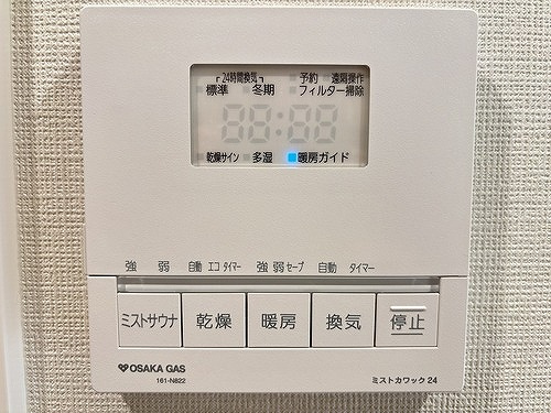 プレサンスロジェ天王寺真田山公園の設備|浴室乾燥機リモコン