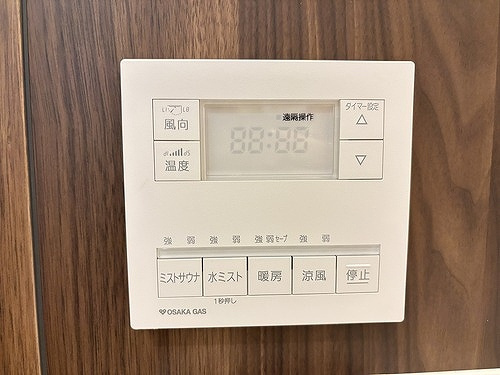 プレサンスロジェ天王寺真田山公園の設備|浴室リモコン