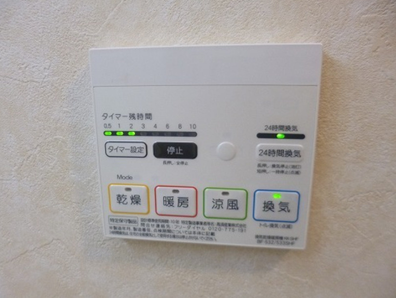 SRLコンフォートの設備