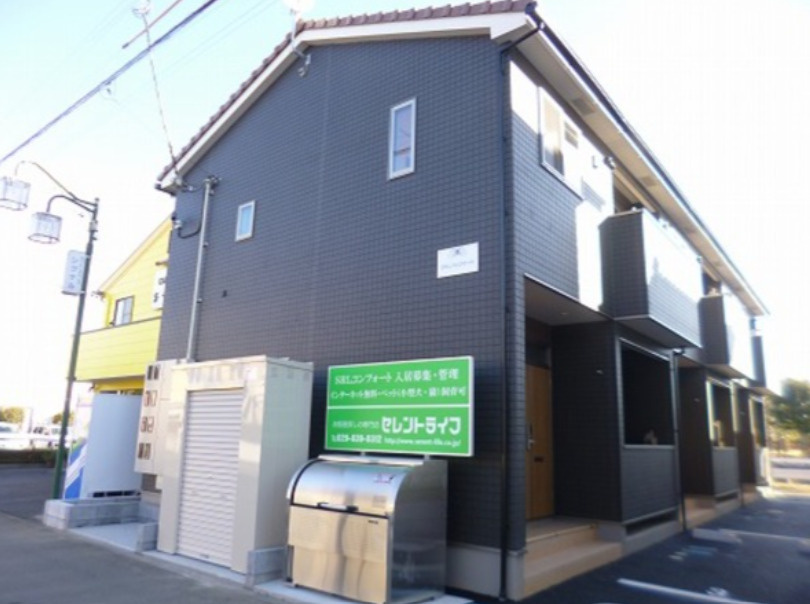 SRLコンフォート