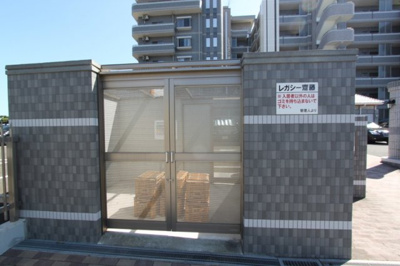 【その他共用部分】 | レガシー齋藤 | ゴミ集積所