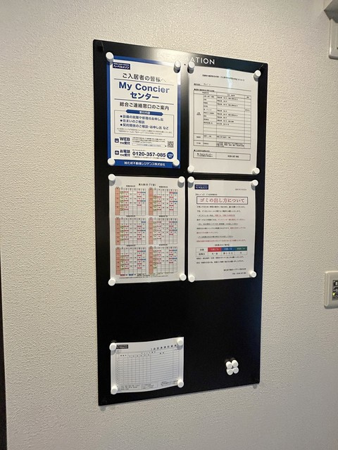 Ｍｕｒ’ｓのその他共用部分