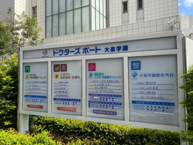 Ｍｕｒ’ｓのその他|ドクターズポート