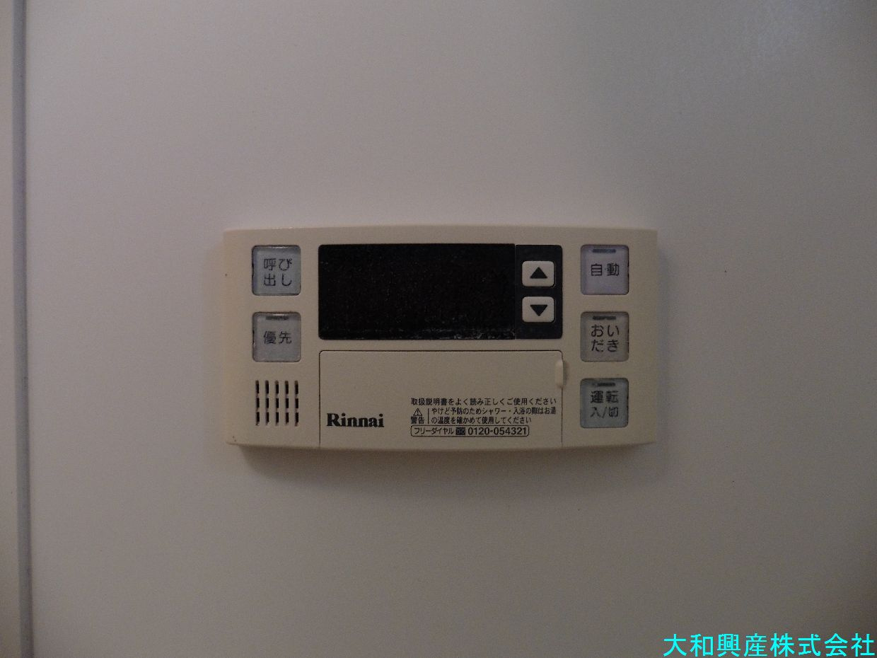 クレール東林間の浴室