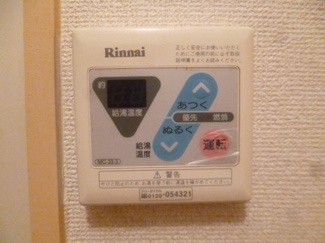 【設備】