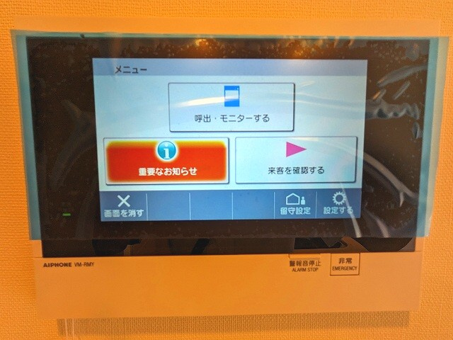 DUE入谷Ⅲのセキュリティ|録画等多機能なTVモニター付インターホンセキュリティ