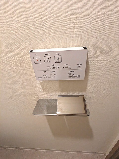 DUE入谷Ⅲの設備|トイレにスマホホルダー付き
