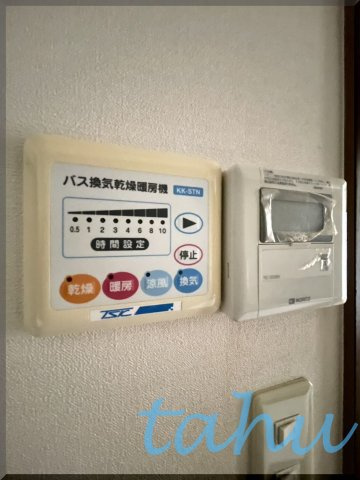 サンライズ笹塚の設備