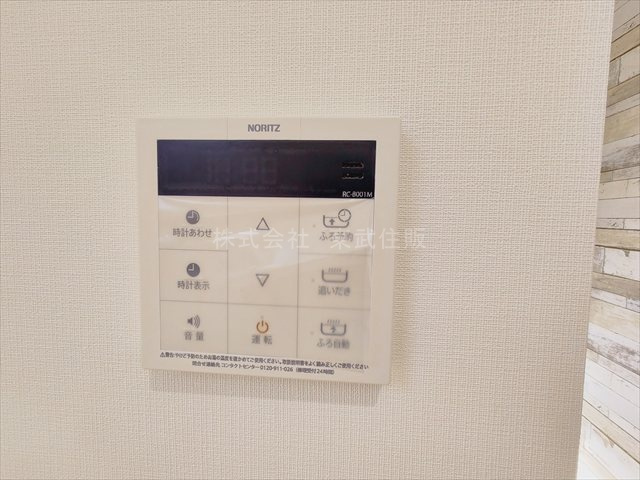 【発電・温水設備】 | 鶴ヶ島市上広谷　全１棟 | 給湯リモコン