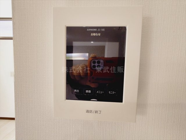 【セキュリティ】 | 鶴ヶ島市上広谷　全１棟 | TVモニター付インターホン