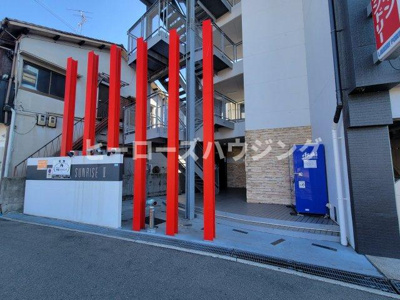 【その他】 | サンライズセカンド