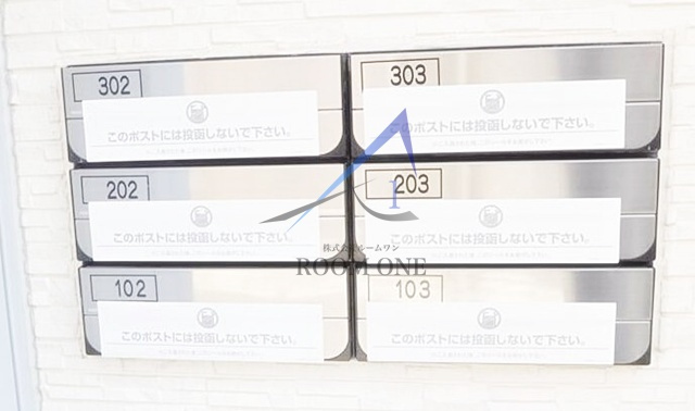 メゾン・ド・アジュールのその他共用部分|集合ポストです。