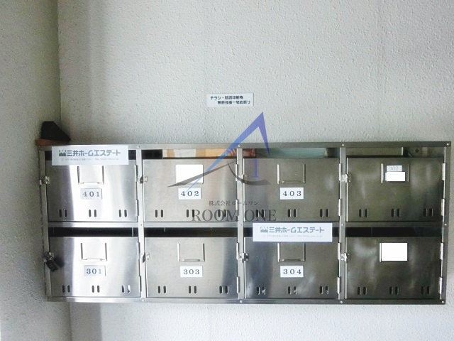 小石川ガーデンのその他共用部分|集合ポストです。