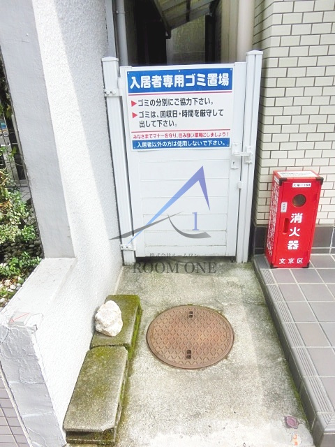 小石川ガーデン