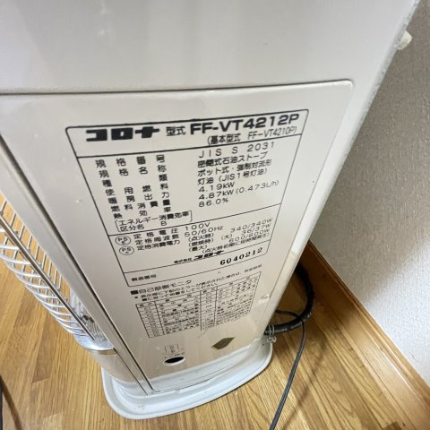 ハイツひとみのその他