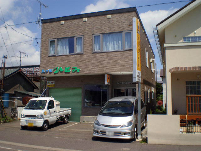 ハイツひとみの外観