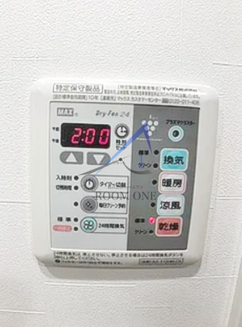 ロアール大塚弐番館の内装