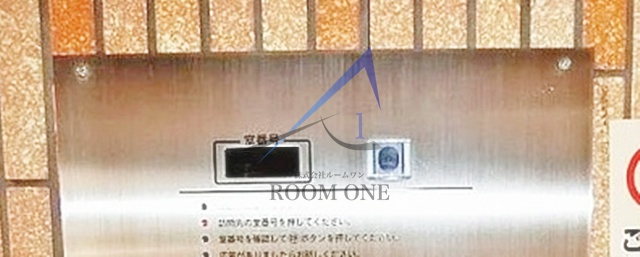 ライオンズマンション白金第2のセキュリティ|オートロックです。