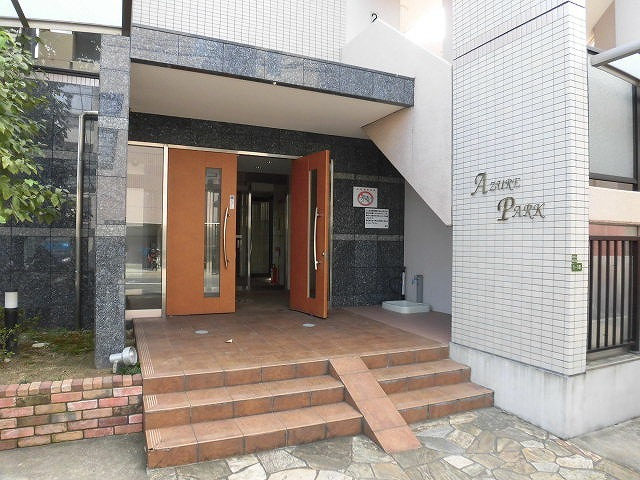 アズールパーク