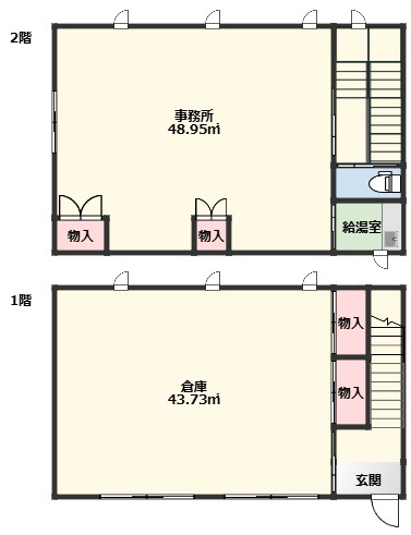 【間取り】 | 仮）松木2丁目倉庫事務所 | 現況優先です。