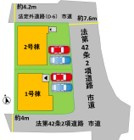 【区画図】