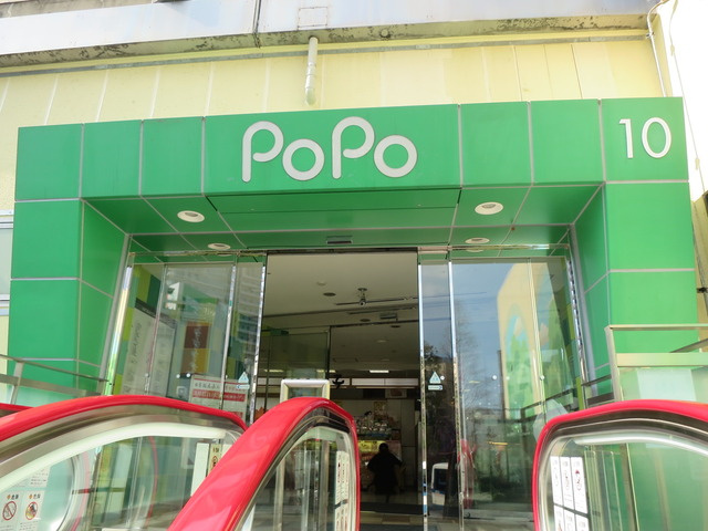 カーサ　ビアンカのその他|ＰＯＰＯ