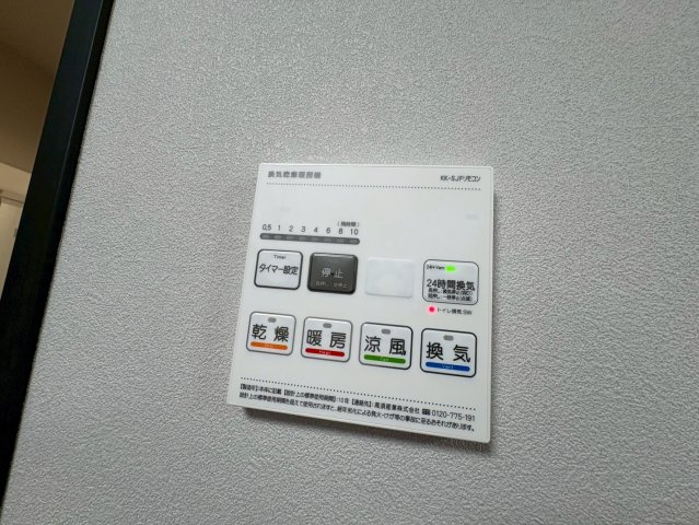 G BASE市川平田の設備