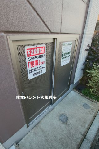 アーバンクレストのその他共用部分