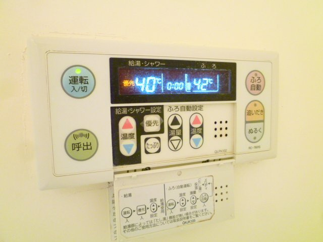 お風呂のリモコンで追い炊きや自動湯張りが出来ます♪