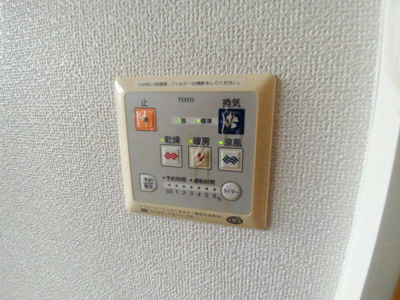 【設備】 | エトワール・ホシノ | 他号室参考写真