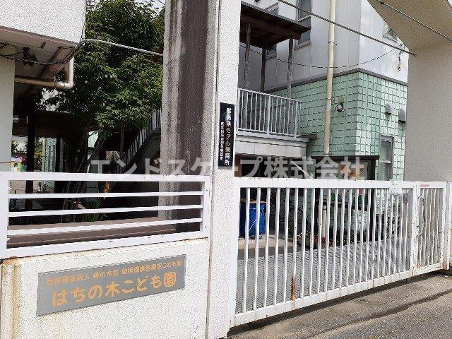 ノースヴィレッジⅣ　Ａの周辺|はちの木こども園まで700m
高崎、前橋のお部屋探しはエンドスケープまで！お客様の理想お聞かせ下さい♪