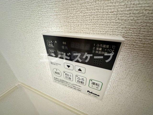 ノースヴィレッジⅣ　Ａの設備|高崎、前橋のお部屋探しはエンドスケープまで！お客様の理想お聞かせ下さい♪