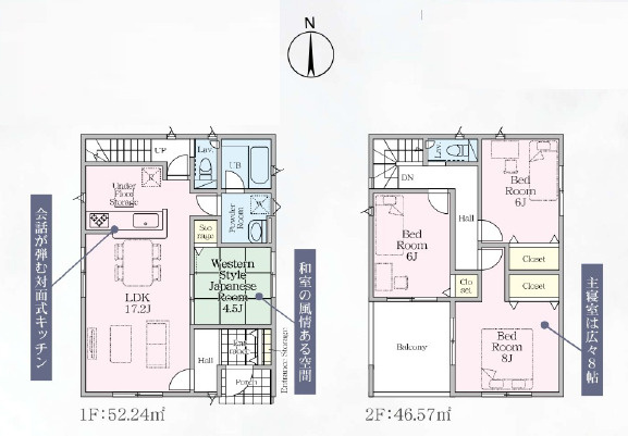 平塚市山下第15　新築戸建　全4棟2号棟の間取り