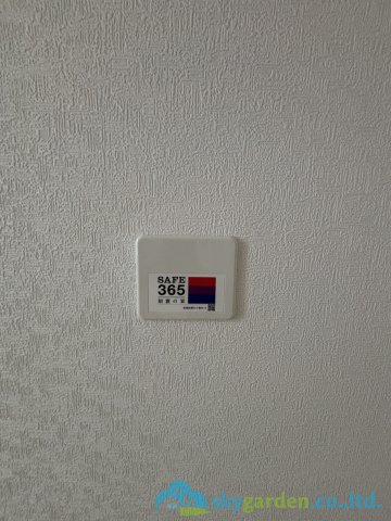 平塚市山下第15　新築戸建　全4棟2号棟の設備