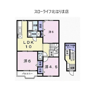 【間取り】 | クレール