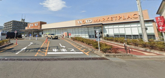 松戸市和名ケ谷の売地の周辺|ヤオコー松戸稔台店まで880m