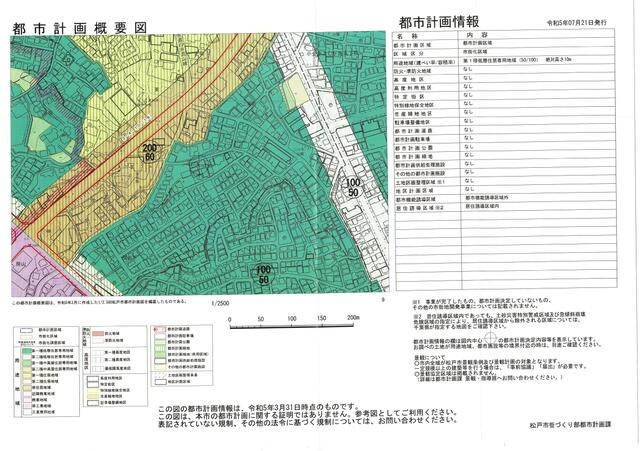 松戸市二ツ木の売地の地図