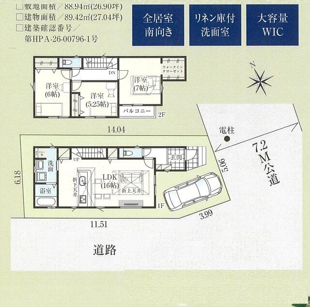 ４３２４市川市国分１７期１棟の区画図