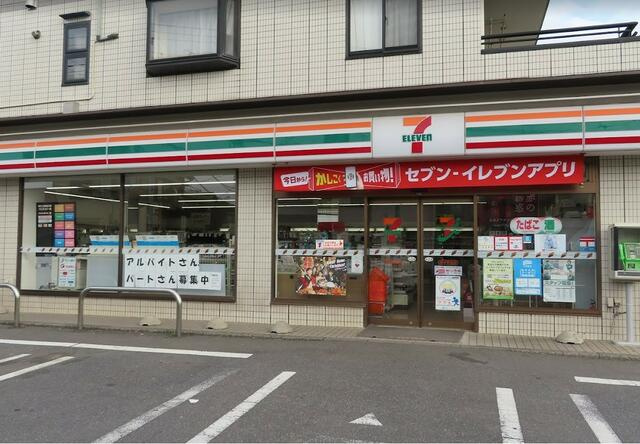 セレネ北小金Ⅱの周辺|セブンイレブン柏中新…まで879m