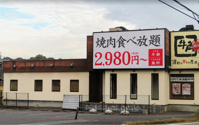 セレネ北小金Ⅱのその他|焼肉酒家牛角松戸北小…まで894m