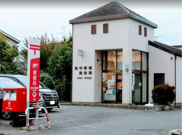 セレネ北小金Ⅱの外観|柏中新宿郵便局まで809m