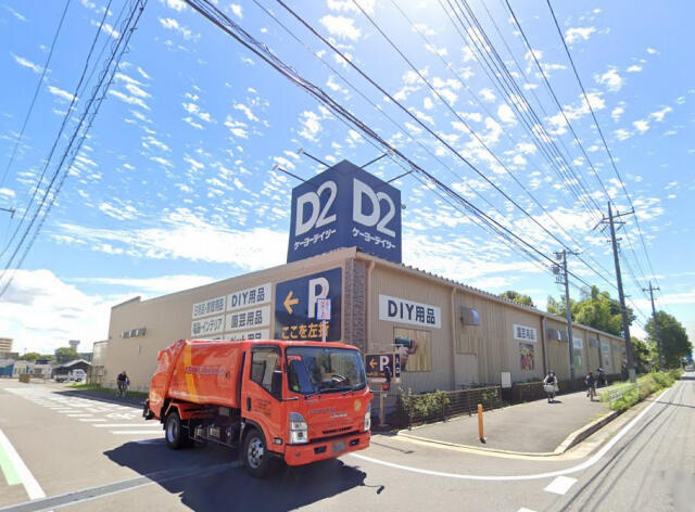 ブルーミングガーデン　松戸市高塚新田４期２棟／４期２号棟の周辺|DCM高塚店まで787m