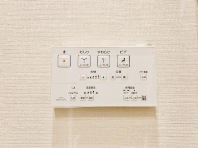 Brillia Tower 上野池之端の設備|温水洗浄便座