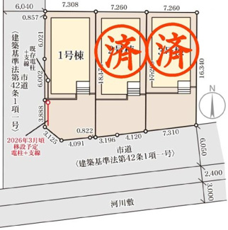 【区画図】 | 郡山市町東2丁目新築一戸建て3棟