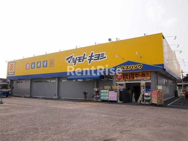 アンジュラのその他|その他