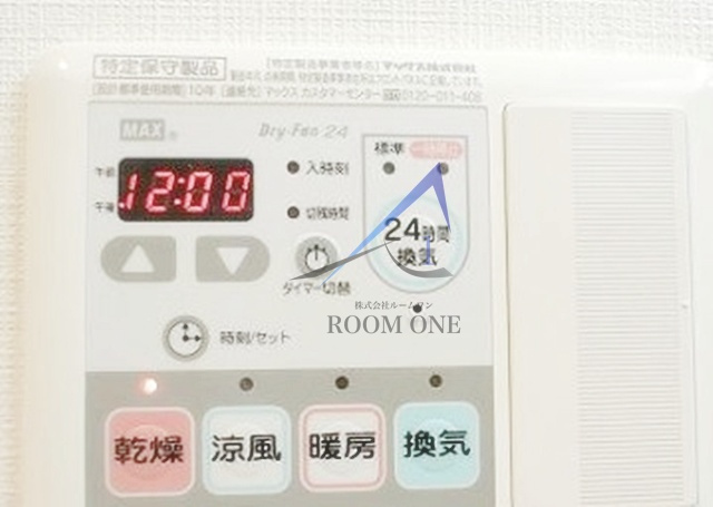 ハーモニーレジデンス池袋＃００２の設備|浴室乾燥です。