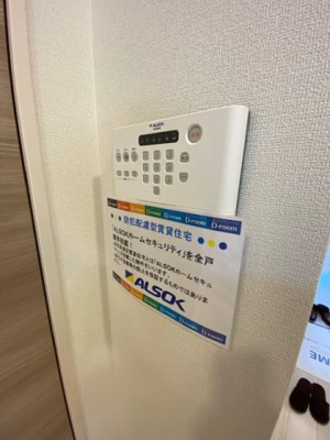 【設備】 | エクセリア大崎