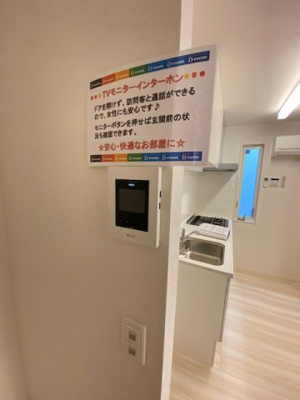 【セキュリティ】 | エクセリア大崎