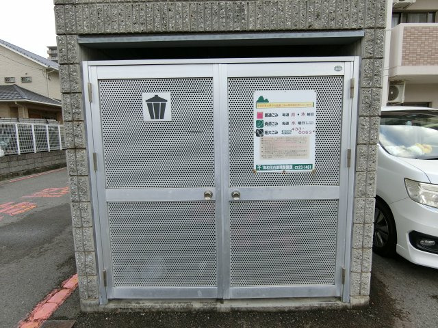 【その他共用部分】 | ブランネージュ